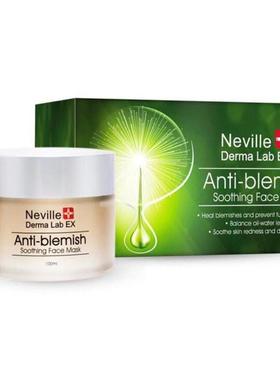 Neville - 抗痘舒缓降红面膜 100ml