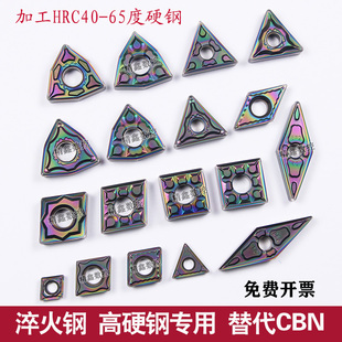 淬火钢硬钢专用数控刀片WNMG080404-HQ 080408-GF TNMG CCMT VNMG