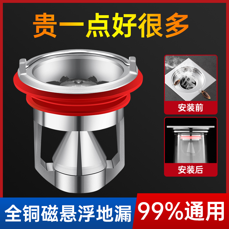 地漏防臭器地漏芯内芯卫生间反味堵口器浴室除臭下水道防返臭神器