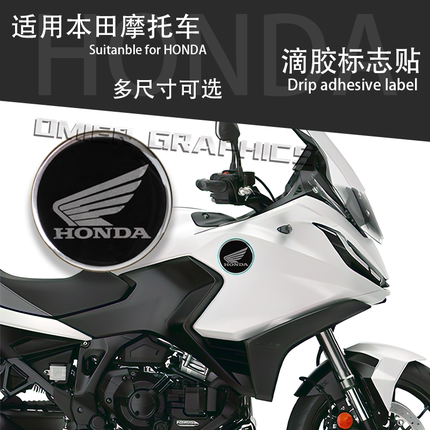 适用本田摩托车原标3D立体滴胶贴标志CBR600RR/CB190SS/CBR1000R
