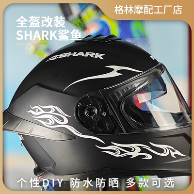 摩托车全盔装饰shark鲨鱼贴纸花