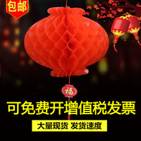 纸灯笼结婚婚庆喜庆小灯笼挂饰树上新年开业商场装饰大红蜂窝灯笼