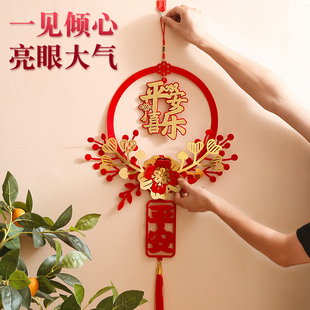 2026新款马年元旦布置春节过年新年春节装饰用品室内福字小挂件