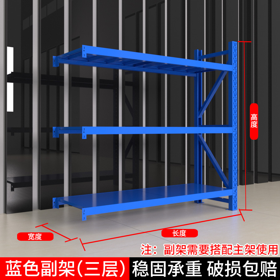 库房货架仓储货架置物架仓库多层重型货物铁架子家用多功能展示架