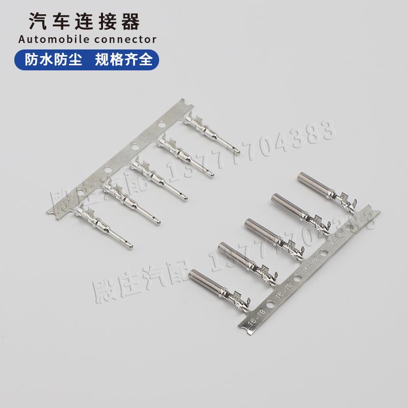 1060-16-0122 德驰连接器端子1062-16-0122 国产插簧DJ214B-1.5A