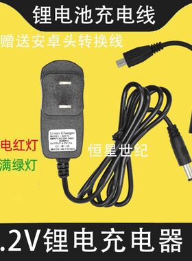 德国LD蓝光亦力红外线水平仪绿光235线8激光平水仪充电器锂电池