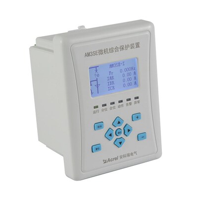 AM3SE-I 电流型微机保护装置 零序过流保护故障录波 35Kv以下电压