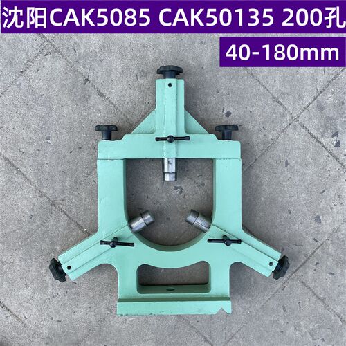 沈阳CAK5085 大连CKA6150 云南CY-K510数控车床中心架 宝鸡中心架