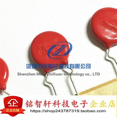 原装力特压敏电阻275V 14MM适用电子元件 型号V150LT10AP/V150LA1