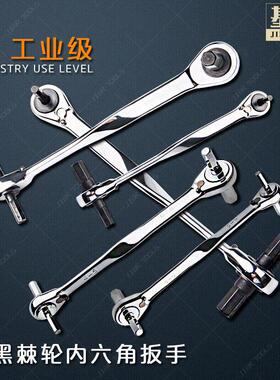 JIER基尔 新品自动棘轮内六角扳手套装五金工具组套内六角螺丝刀