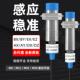 LJ8A3 LJ18A3 HURON沪龙接近开关传感器LJ12A3 LJ30A3