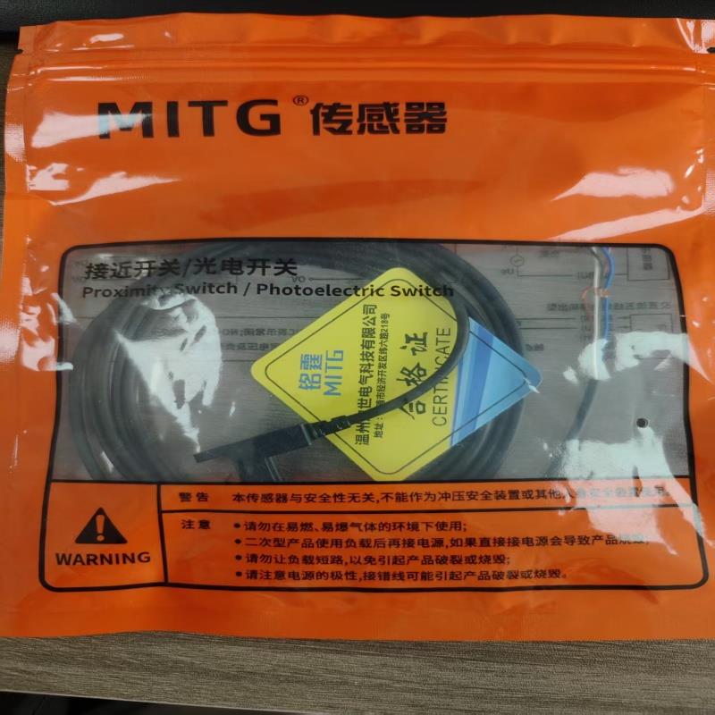 中空旋转平台专用U型槽型光电开关限位传感器感应开关NPN常开常闭