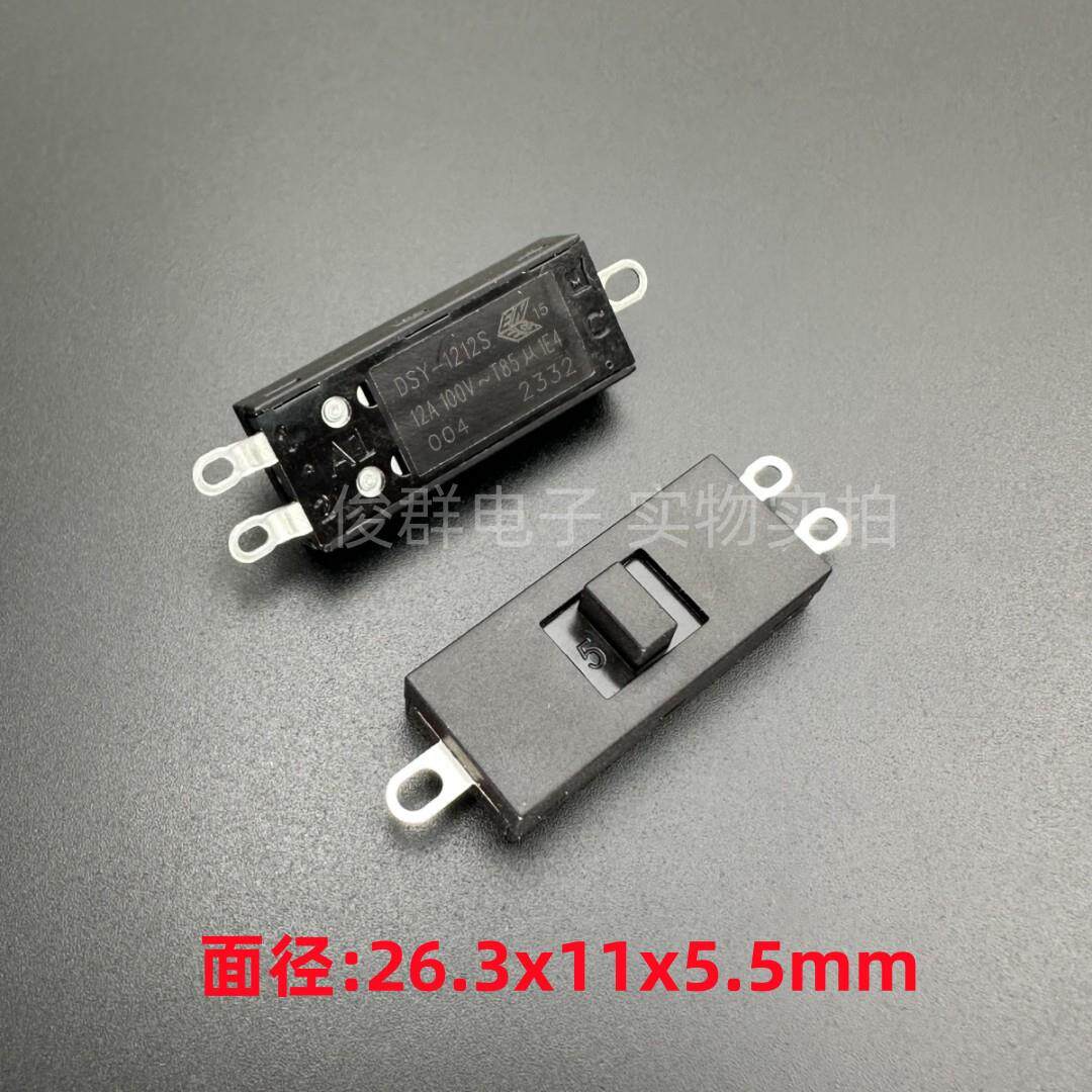 香港DEFOND电吹风机DSY-1212S拨动开关3脚3档12A100V电热锅小炒锅