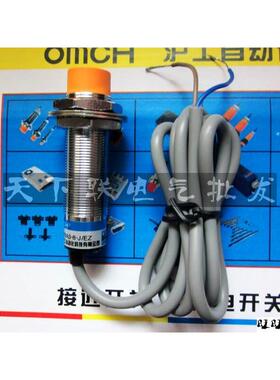 沪工LJ18A3-8-J/EZ电感接近开关220v金属感应器交流2线常开M18