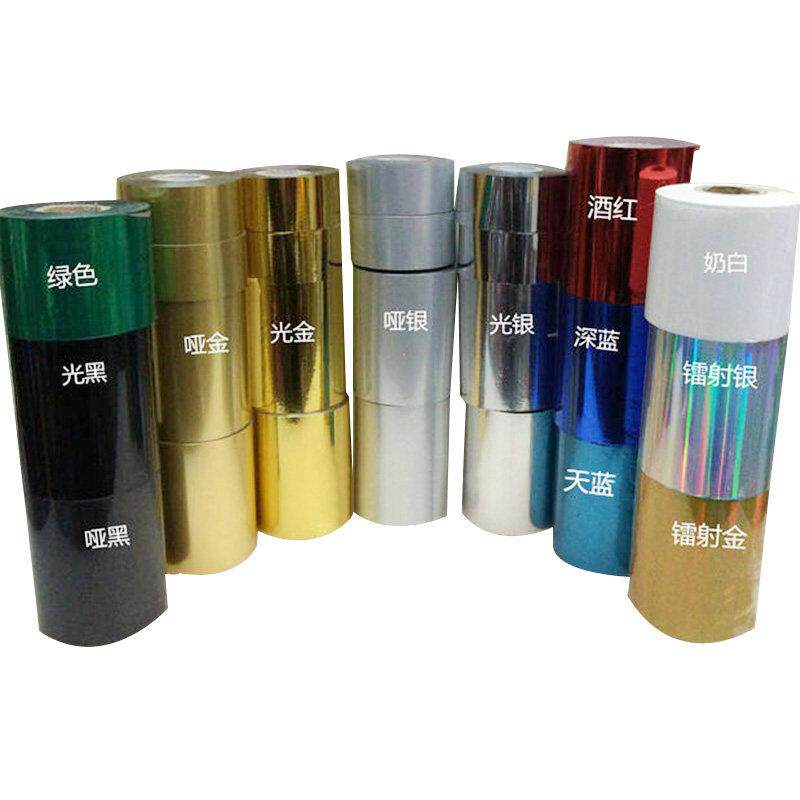 进口烫金纸透明高温烙印电化铝过塑膜压唛机胶筐塑胶PC烫金不掉色