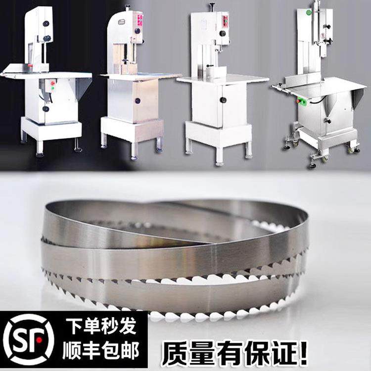 锯条锯骨机300型JG300恒欧恒联400锯片切骨机分割机切肉锯条进口,3C数码配件,USB多功能数码宝,淘宝优惠券,粉丝福利购,淘宝优惠卷