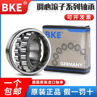 德国进口调心滚子轴承21304 21305 21306 21307 21308 21309 CAE4