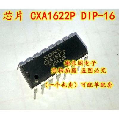 全新原装进口 CXA1622P DIP16 立体声功率放大器/单声道BTL放大器
