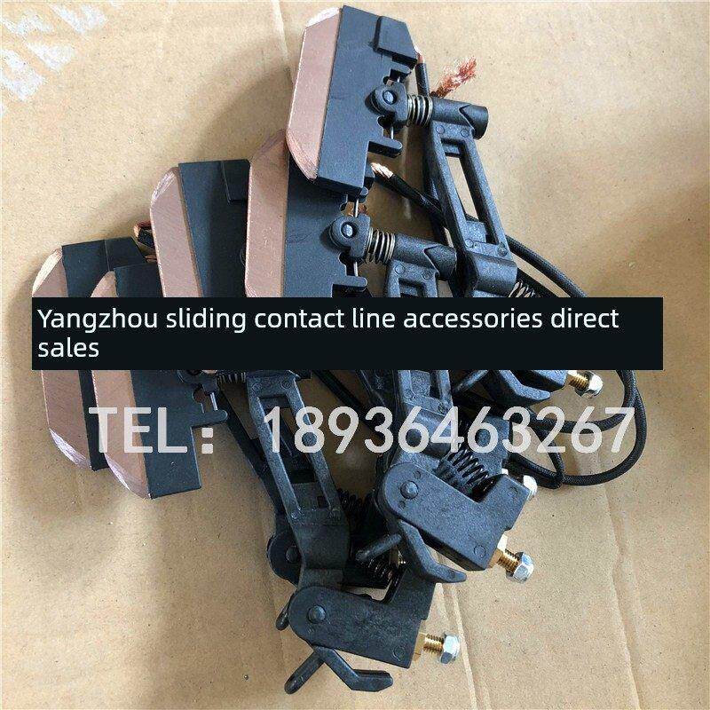 单极铜滑线集电器C型M型U型滑触线受电器组合式耐磨碳刷 厂家直供