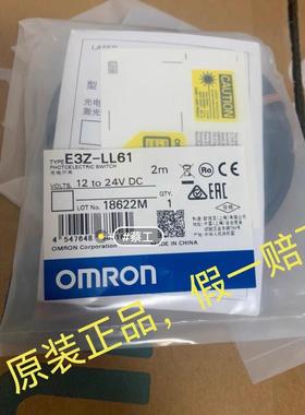 E3Z-LL61 LL81 LR81 LR61 LT61 LT86 LL86 LR86 LR66激光传感器