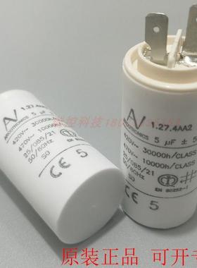 原装 AV 5uF1.27.4AA2MKP ABB变频器R7 电机启动电容 ARCOTRONICS