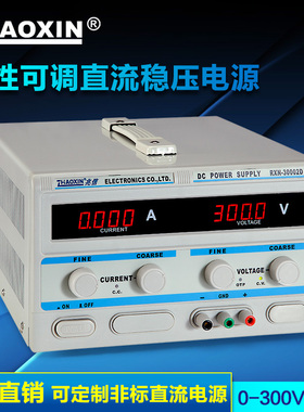 高电压可调大功率线性直流稳压电源500V 300V2A 兆信直流高压电源