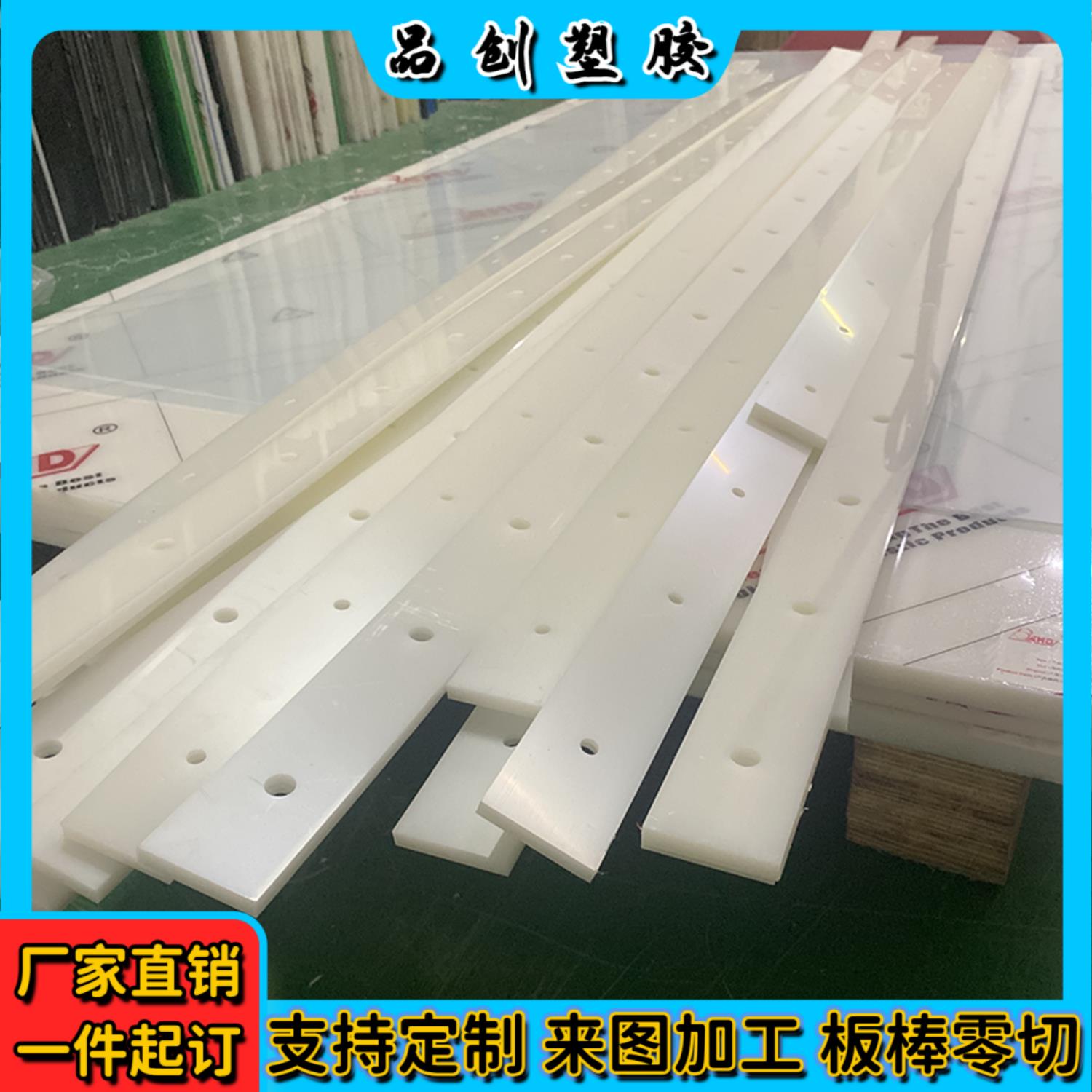 MC901尼龙板PA66 POM赛钢 PTFE UPE PP 板棒方块长条零切定制加工