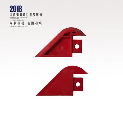 浙江银鹰开关厂 一次插件 JC60I JC55I 活门抬板 左推板 右推板