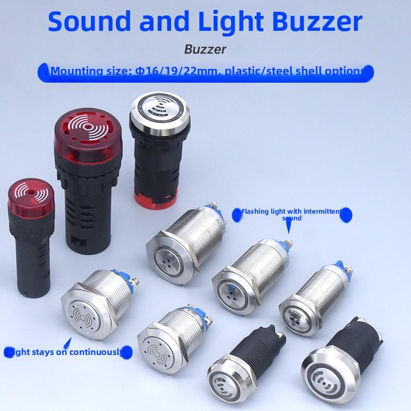 Led信号灯金属蜂鸣器Ad16-22Sm声光报警闪光指示灯16 19 22mm