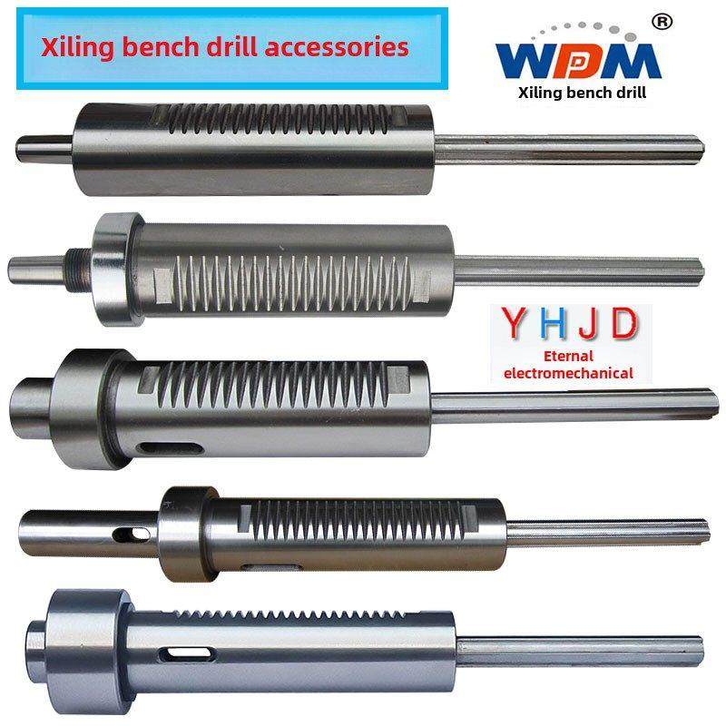 原装西岭台钻406B/C/512B/512-2/Z4120/4125主轴套组合钻机配件,3C数码配件,USB多功能数码宝,淘宝优惠券,粉丝福利购,淘宝优惠卷