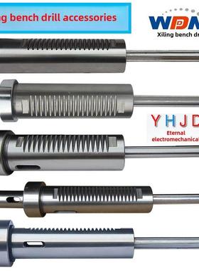 原装西岭台钻406B/C/512B/512-2/Z4120/4125主轴套组合钻机配件