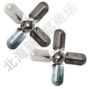农村烟囱引风机不锈钢大功率专用风叶配件叶轮家用烟囱引风机叶片