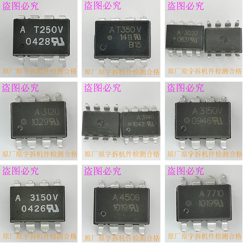 HCPL-A3120 A3020 T250 T350 A3140 A3121 A4504  A4506 A4503