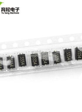 贴片整流二极管肖特基1N5824 IN5824 SK54 SS54 5A 40VSMA 10个