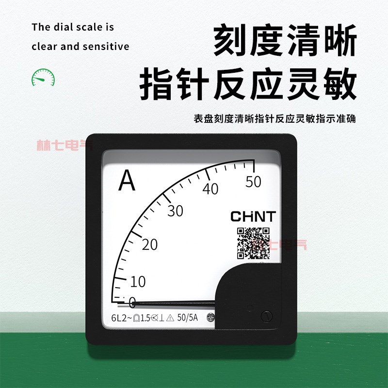 正泰6L2-A电流表指针式三相电压表450V交流机械表头直通100A200/5