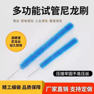 订做工业清洗毛刷管道清洗刷试管刷通刷尼龙瓶刷加长大毛刷管子刷