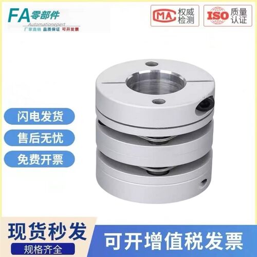 CPDW CPDT19 25 32 40 50-8-10-11-12-14-15-16-19-2联轴器联轴器