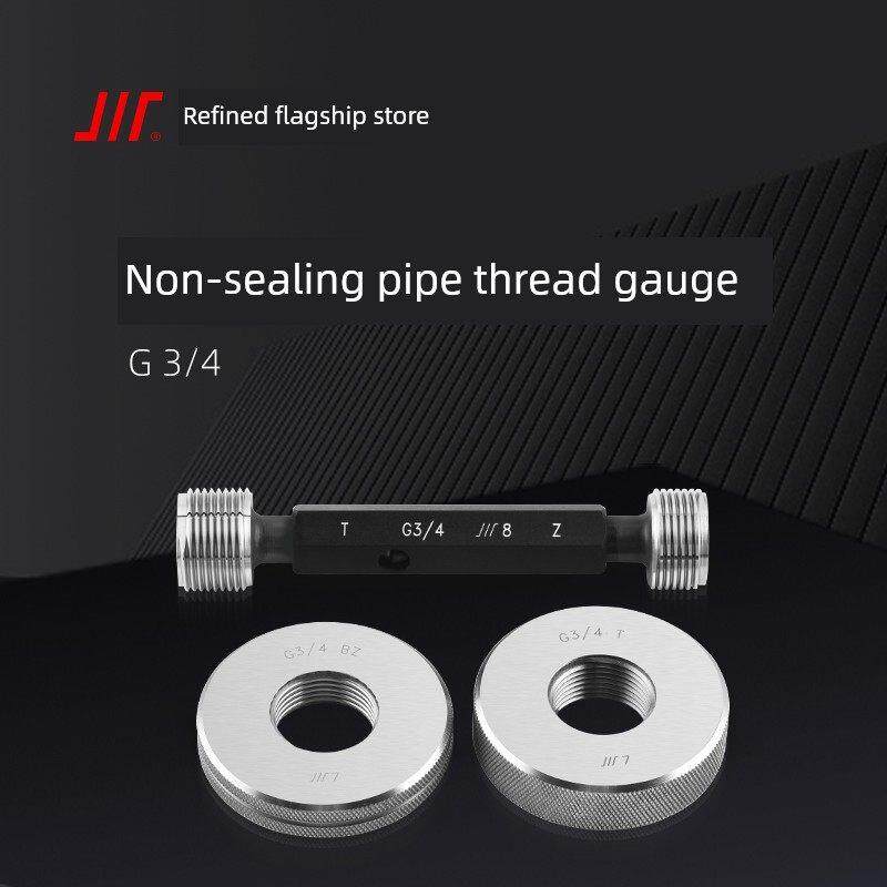 卷55度非密封Taz管螺纹工作环规G1/2 1/8管螺纹规通止端