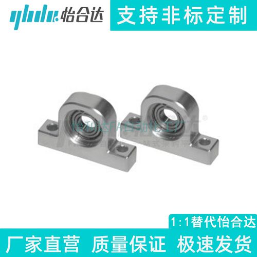 替代怡合达带座轴承BHJ01-6900/6901/6000/6001/6002ZZ-h20/30/40