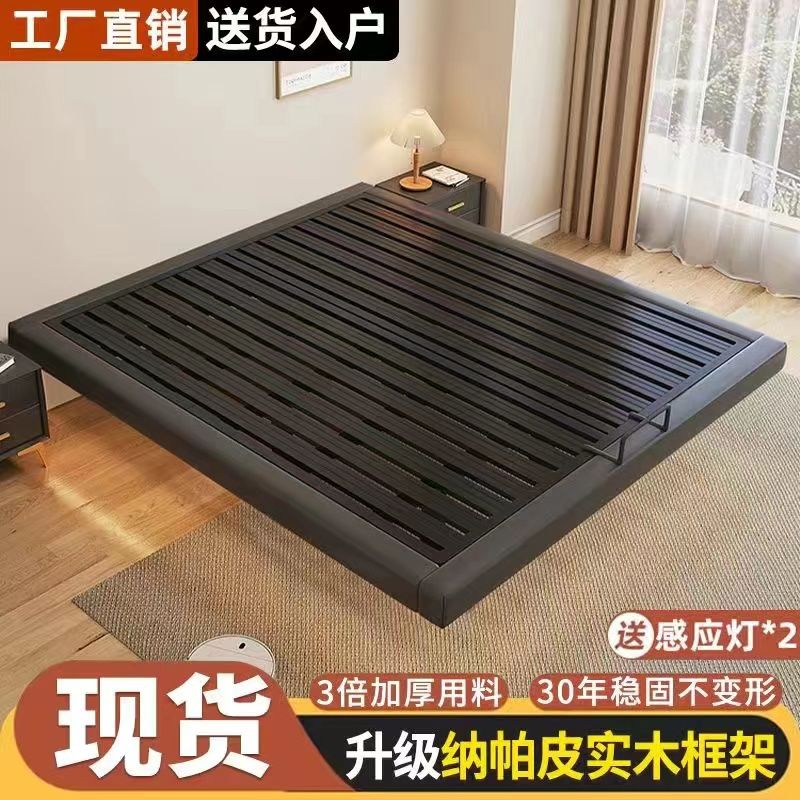 进口品质悬浮床现代简约无床头铁架钢架铁艺主卧双人床榻榻米排骨