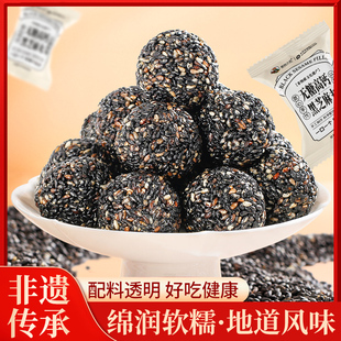 善粮大叔无糖高钙黑芝麻丸 孕妇老人食品 无糖零食 黑芝麻食品
