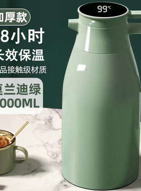 日本进口AVPE智能数显家用水壶大容量保温壶暖水瓶学生宿舍热水壶