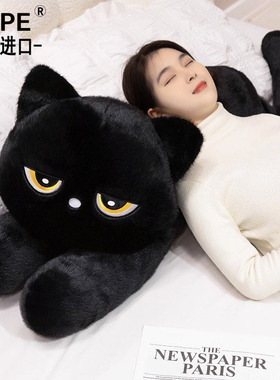 日本进口AVPE黑色猫咪玩偶睡觉抱枕女孩毛绒玩具抱睡公仔大号礼物