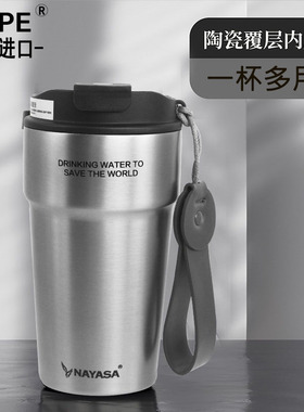 日本进口AVPE咖啡杯陶瓷内胆覆层保温杯女便携运动吸管外带双饮杯