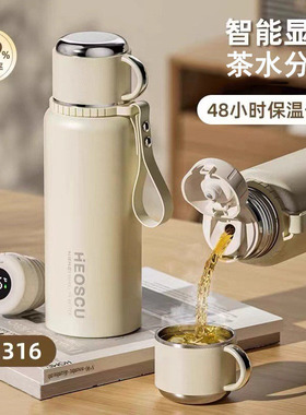 日本进口AVPE保温杯女316不锈钢水壶茶水分离泡茶杯保温保冷水杯