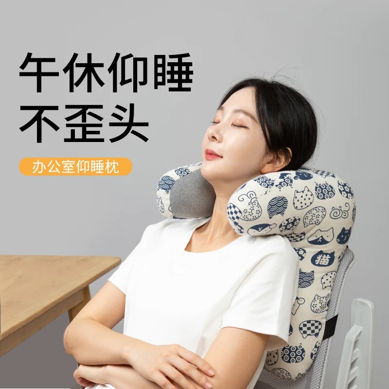 日本进口脖子靠枕办公室护颈枕椅子午睡枕坐着睡觉支撑枕车用U枕