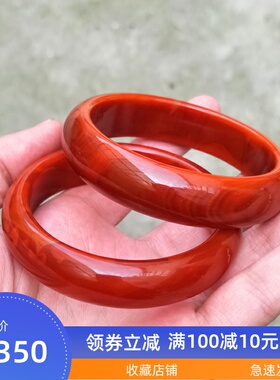 南红玛瑙手镯女款柿子红满红满肉玉镯子手饰手环送妈妈礼物附证书