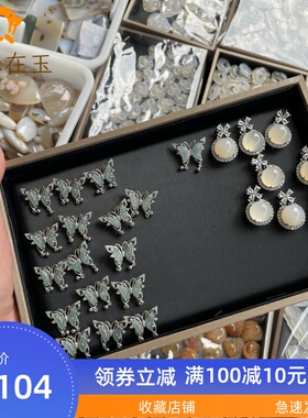 河南南阳石佛寺玉器市场在逃公主蝴蝶结项链玉髓吊坠玛瑙锁骨