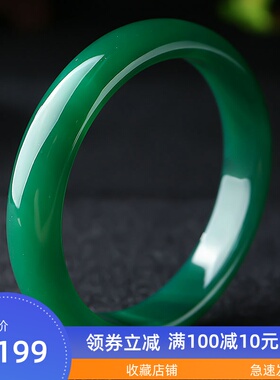 天然巴西冰种玛瑙玉髓手镯女款帝王菠菜绿高级感冰透玉镯子平安镯