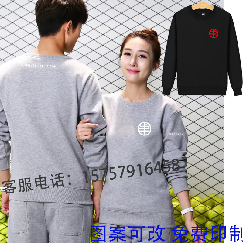 新款书亦烧仙草奶茶店工作服灰色卫衣定制火锅小吃店外套印字logo